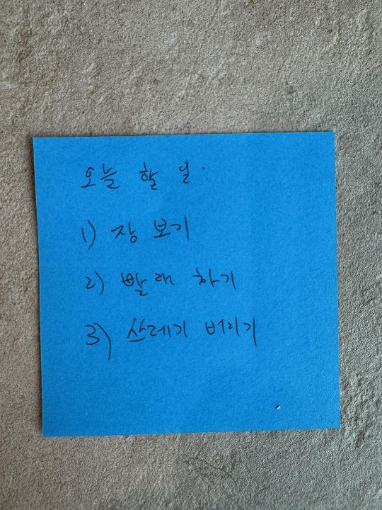 손글씨 페이지 사진