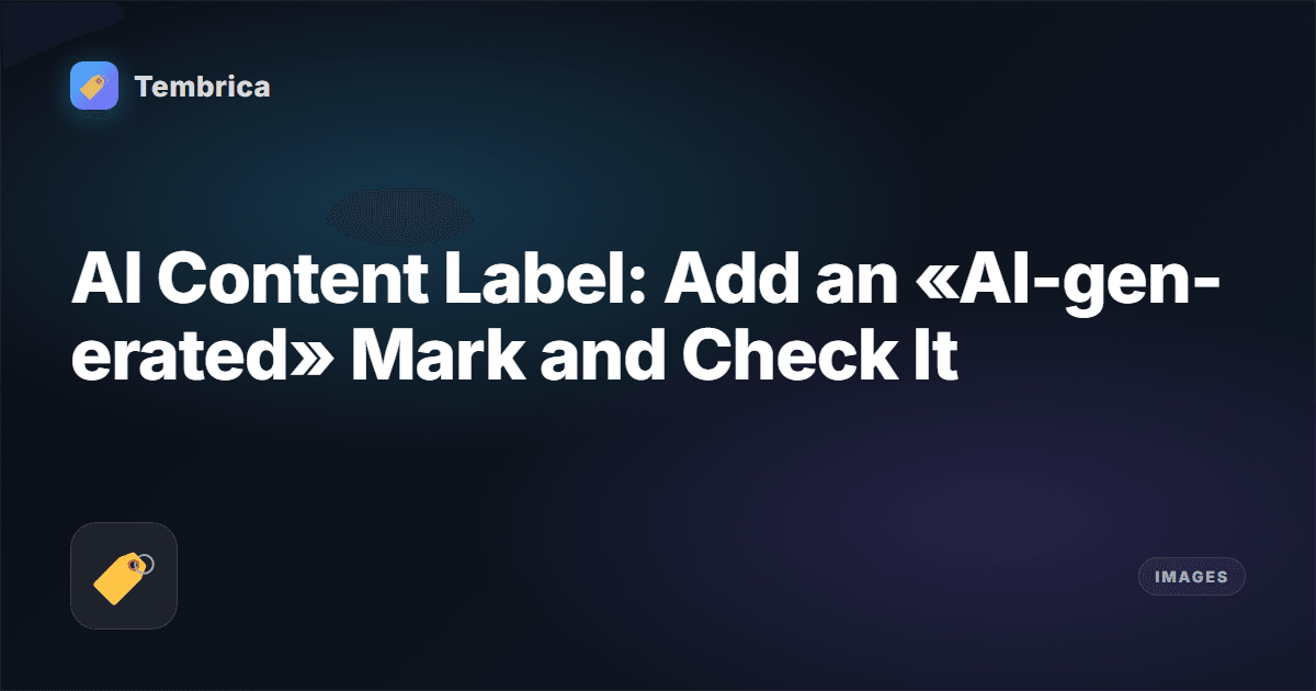 AI Content Label: Add and Check Online | Tembrica