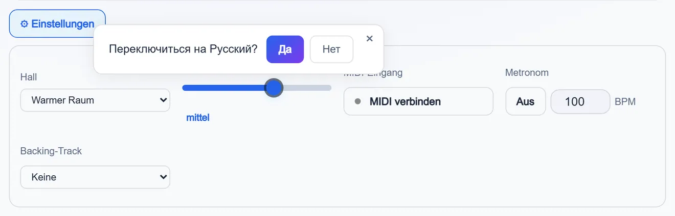 Effekt-Fläche: MIDI-Verbindung, Metronom, Playback und Hall
