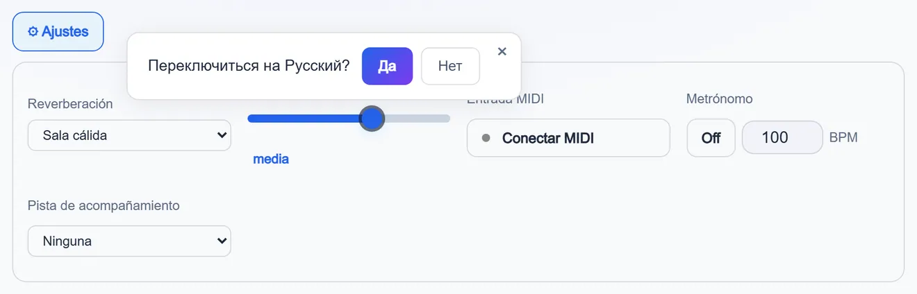Panel de efectos: conexión MIDI, metrónomo, pista de acompañamiento y reverberación