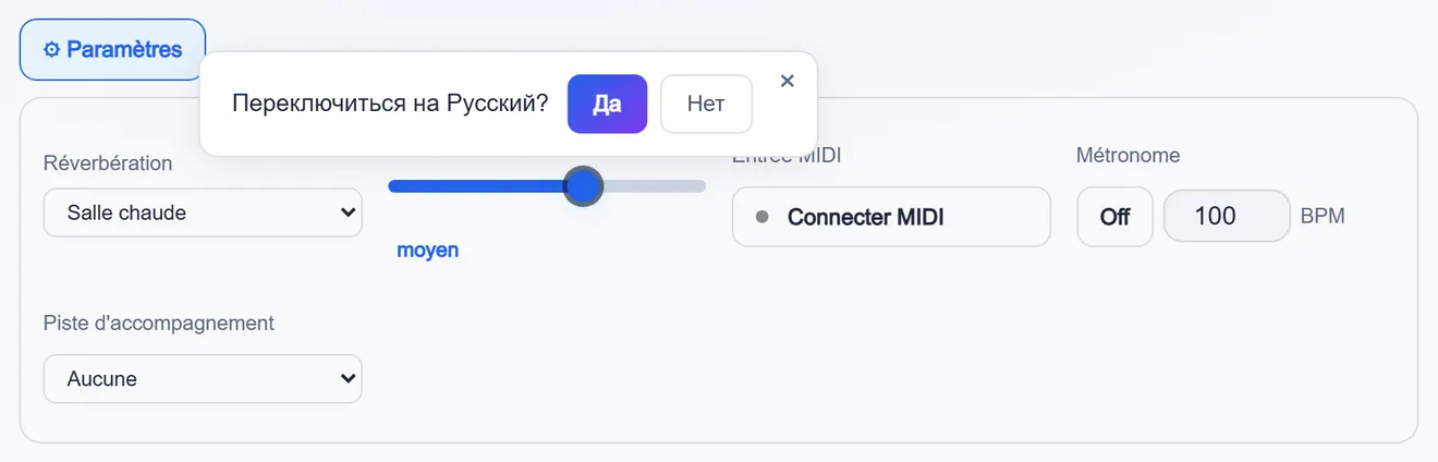 Panneau d'effets : connexion MIDI, métronome, accompagnement et réverbération