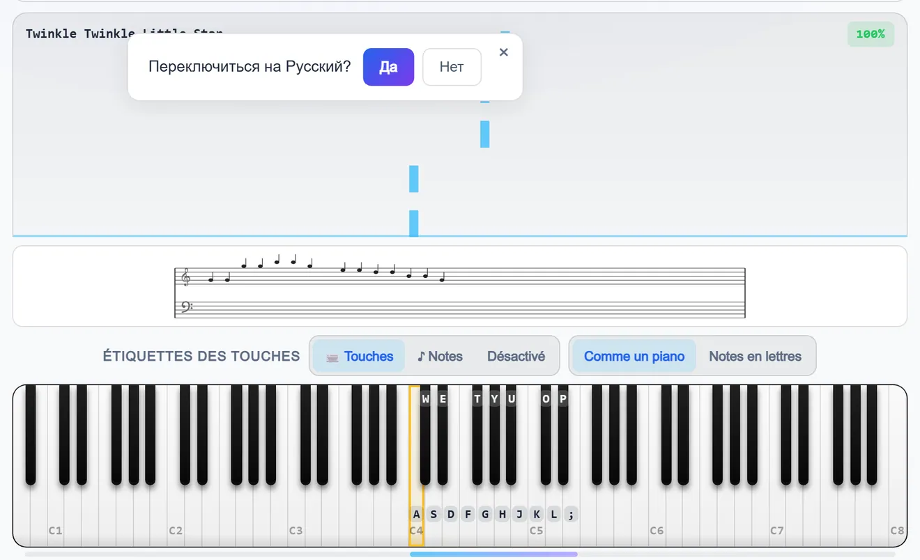 Mode apprentissage : couloir de notes tombant au-dessus du clavier, titre et justesse