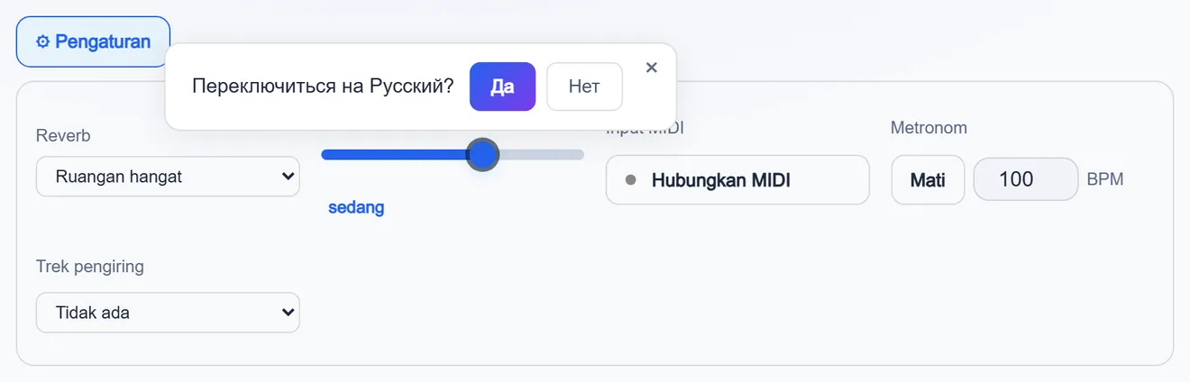 Panel efek: sambungan MIDI, metronom, musik pengiring dan reverb