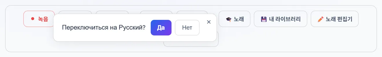 녹음 줄: 타이머와 활성화된 WAV·MIDI 내려받기 버튼