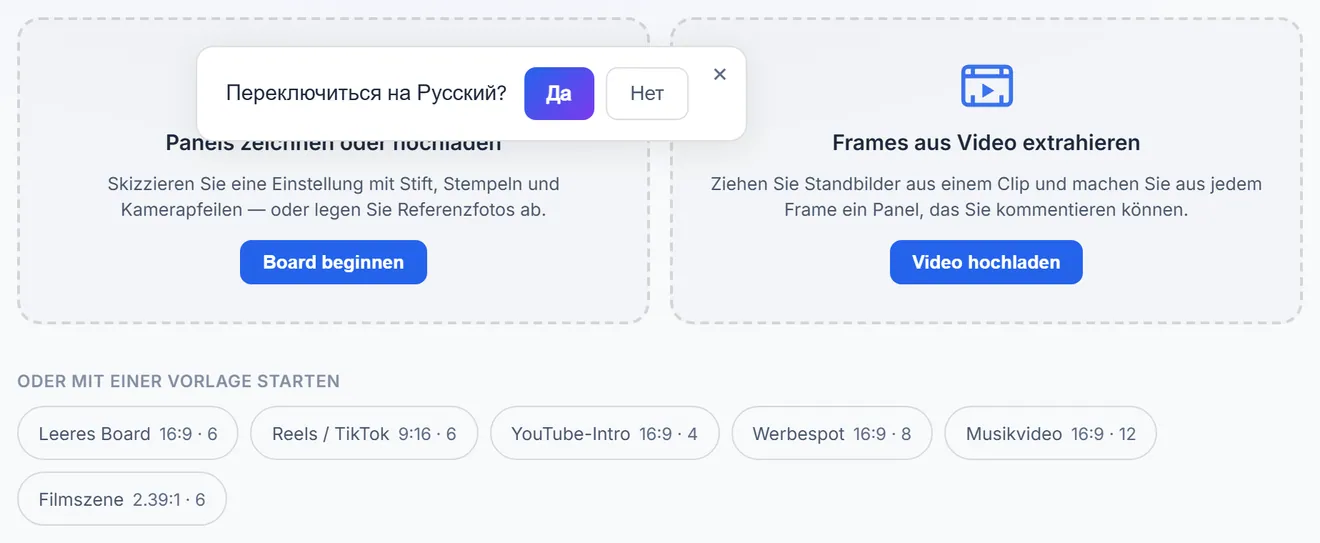 Leerer Storyboard-Bildschirm: Ideenfeld, Zeichnen-Einstieg, Video-Einstieg und Vorlagenstreifen