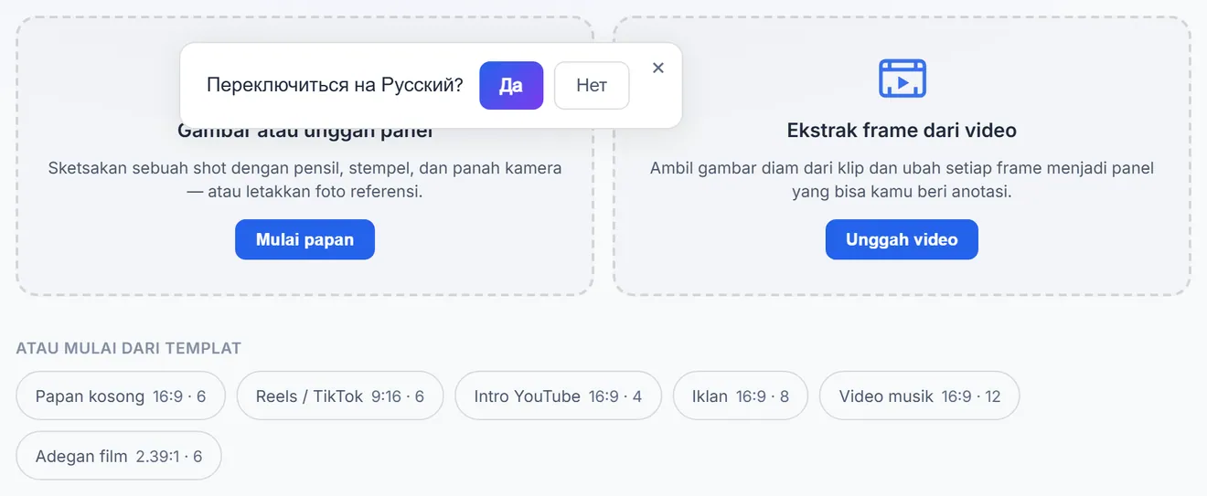 Layar kosong storyboard: kolom ide, jalan masuk menggambar, jalan masuk video dan deretan templat